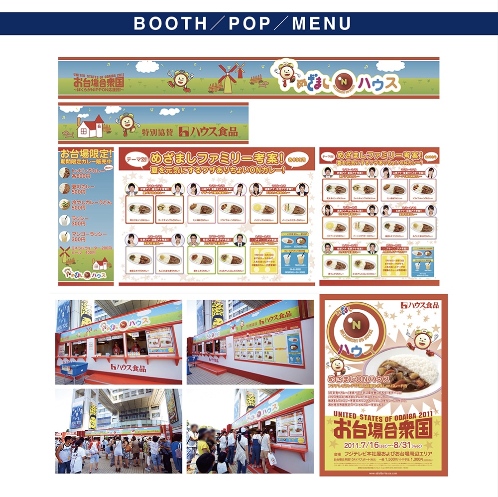 メニュー・POPなど、デザインします お店の価値を高め、想いを伝えるショップツールデザイン! イメージ3