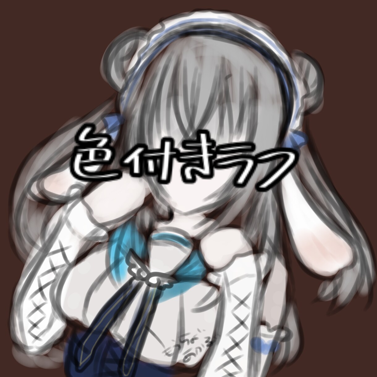 SNSアイコンお描きします あなただけのイラストをつくりませんか？ イメージ4