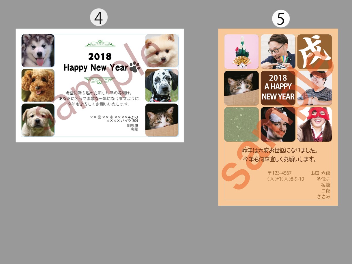 写真選ぶだけ〜シンプルな写真入り年賀状作ります 家庭用プリンタで印刷する年賀状用のデザインが欲しい方〜 イメージ3