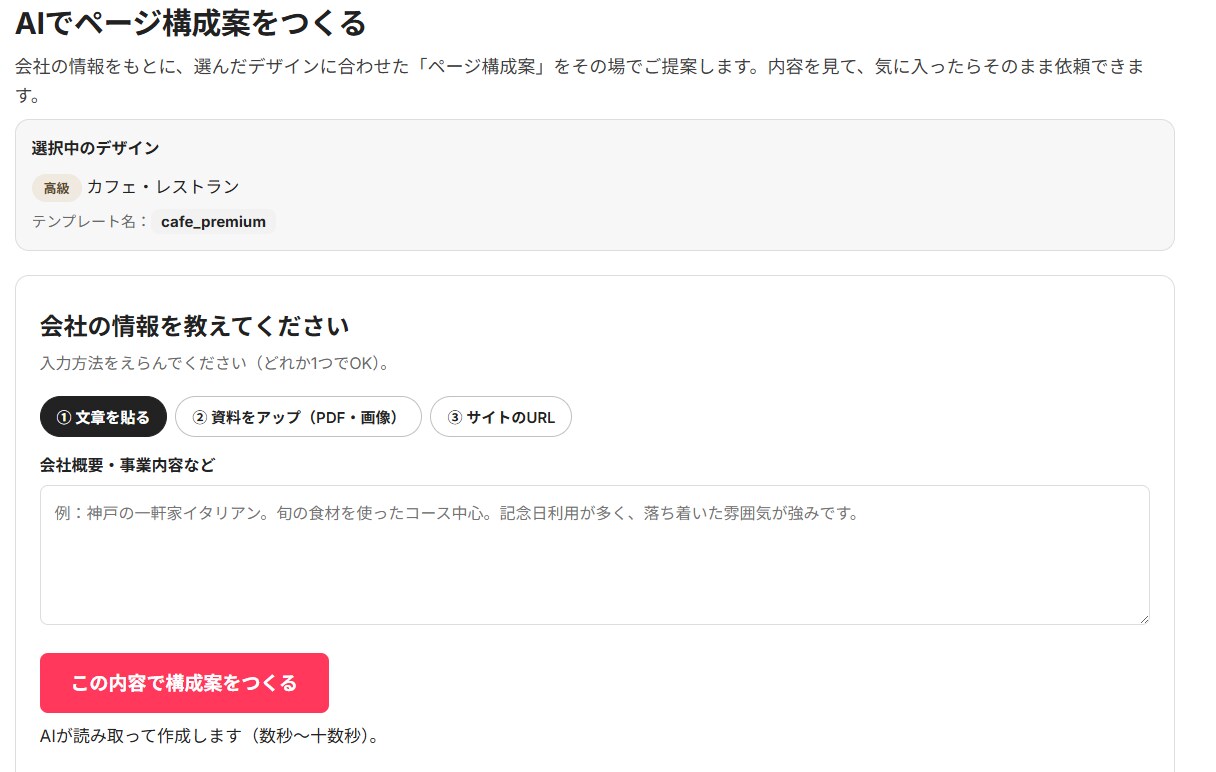 AI×Web制作で活動中の方へお聞きします 作れるのに受注が伸びない…その理由を教えてください イメージ1