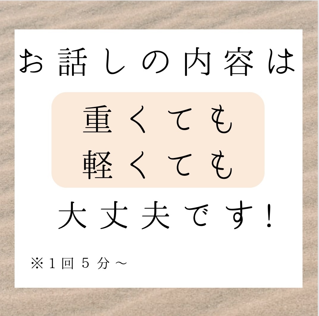 発達グレーゾーンがお話を聴かせていただきます 神経発達症×福祉職×キャリアカウンセラーの視点 イメージ2