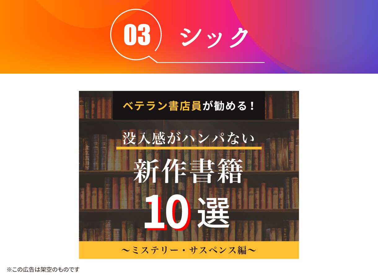 現役高校生がweb画像の制作をします アイキャッチからバナーまで幅広い種類の画像に対応！ イメージ4