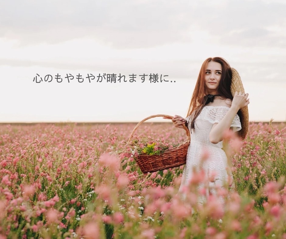 恋愛・人間関係等 お悩みをタロットで占います あなたとまじめに向き合う＊恋愛タロット鑑定 イメージ2