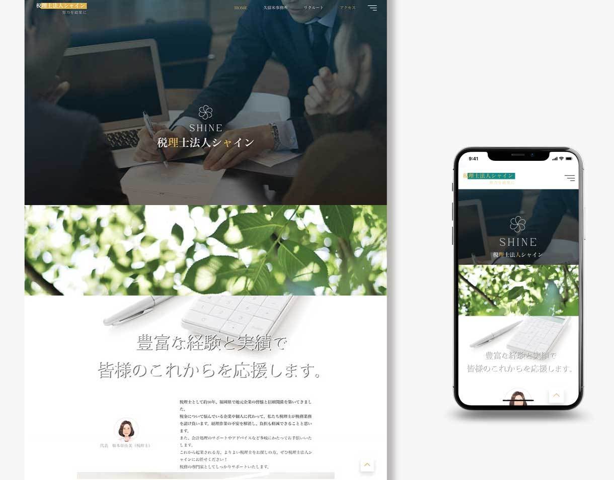 女性目線！集客に強い素敵なホームページ作成します デザイン重視／スマホ対応／SEO対策／修正無料／相談のみ可 イメージ10