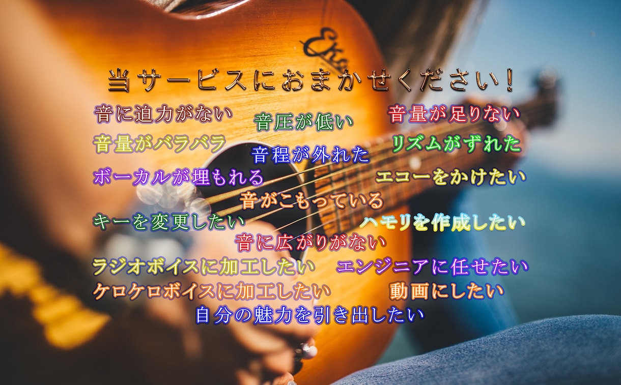 リッチなサウンドであなたを魅せるMIX承ります あなたの声は贅沢なギフト ⸻LUXE(リュクス) イメージ2