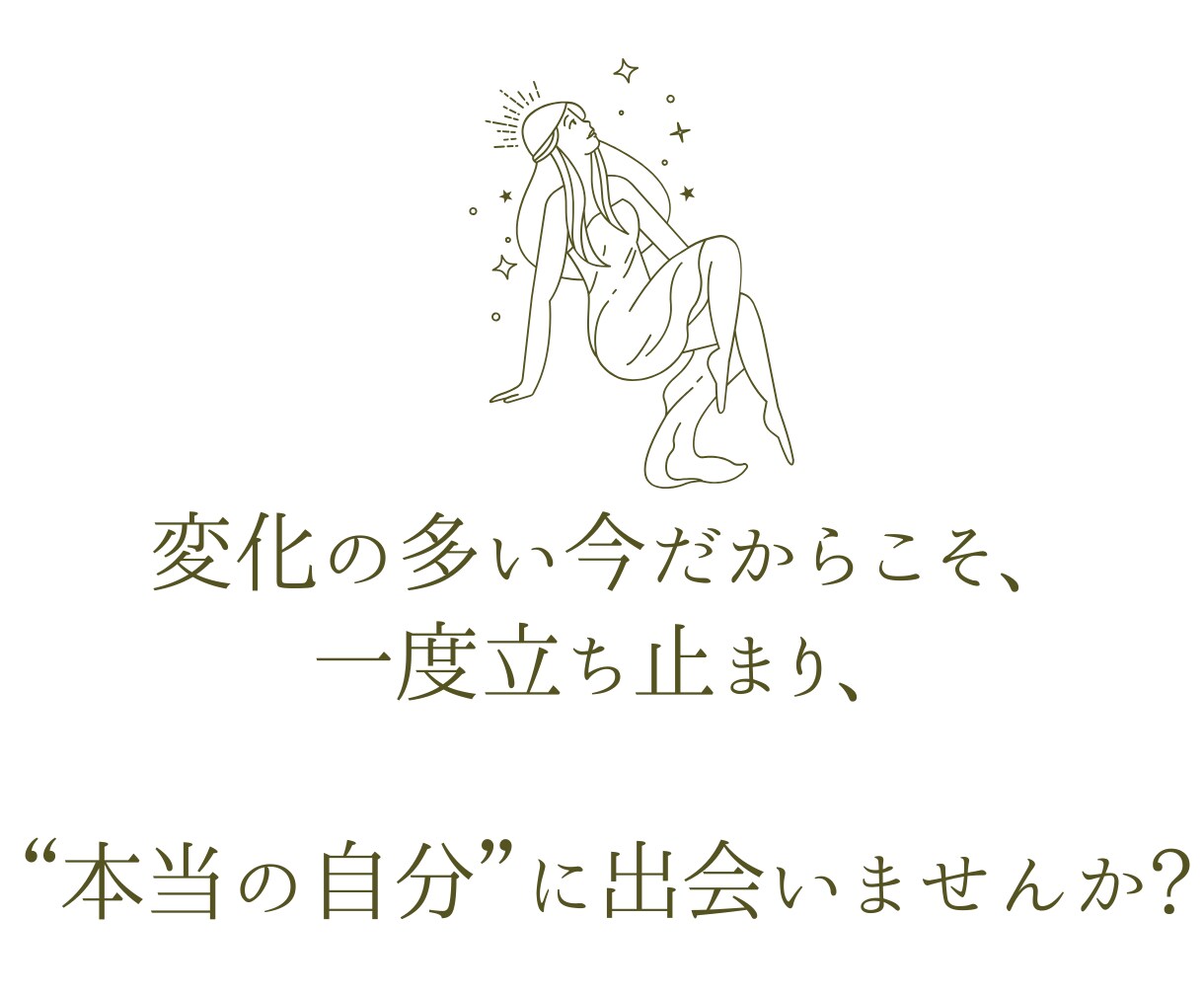 マヤ暦「本来の私」オーダーメイド鑑定書を作成します 自分軸で生きる⌇強みや人生のテーマを知り、理想の人生へ イメージ9