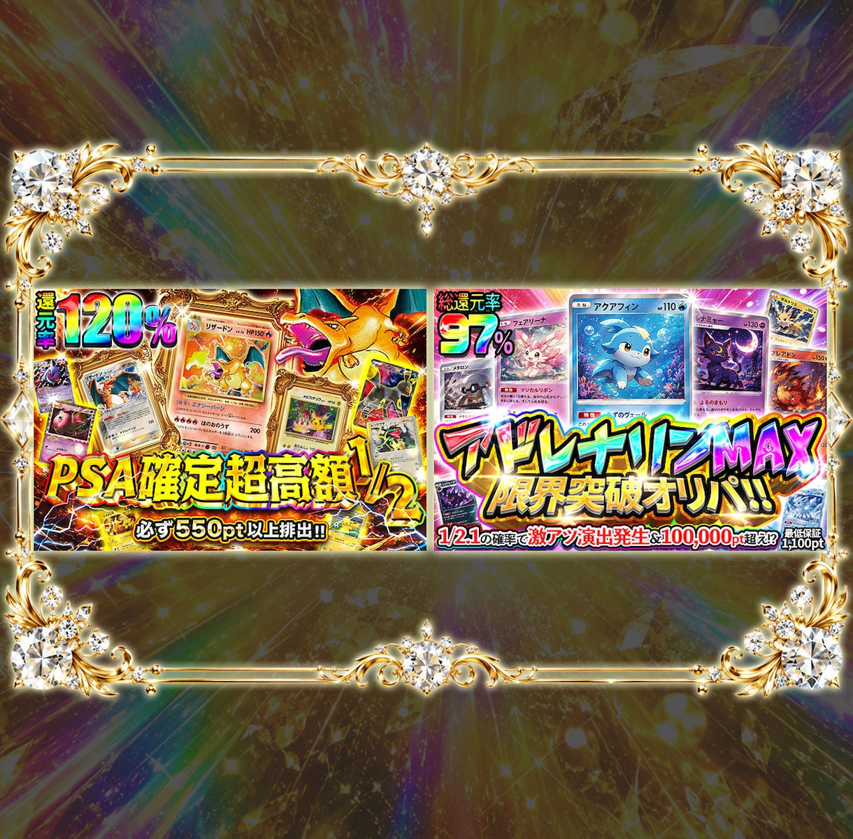 オリパ専門⭐︎当たり感煽るギラギラサムネ作ります 継続依頼多数｜クリック率UPを狙う"当たり感"デザイン イメージ5
