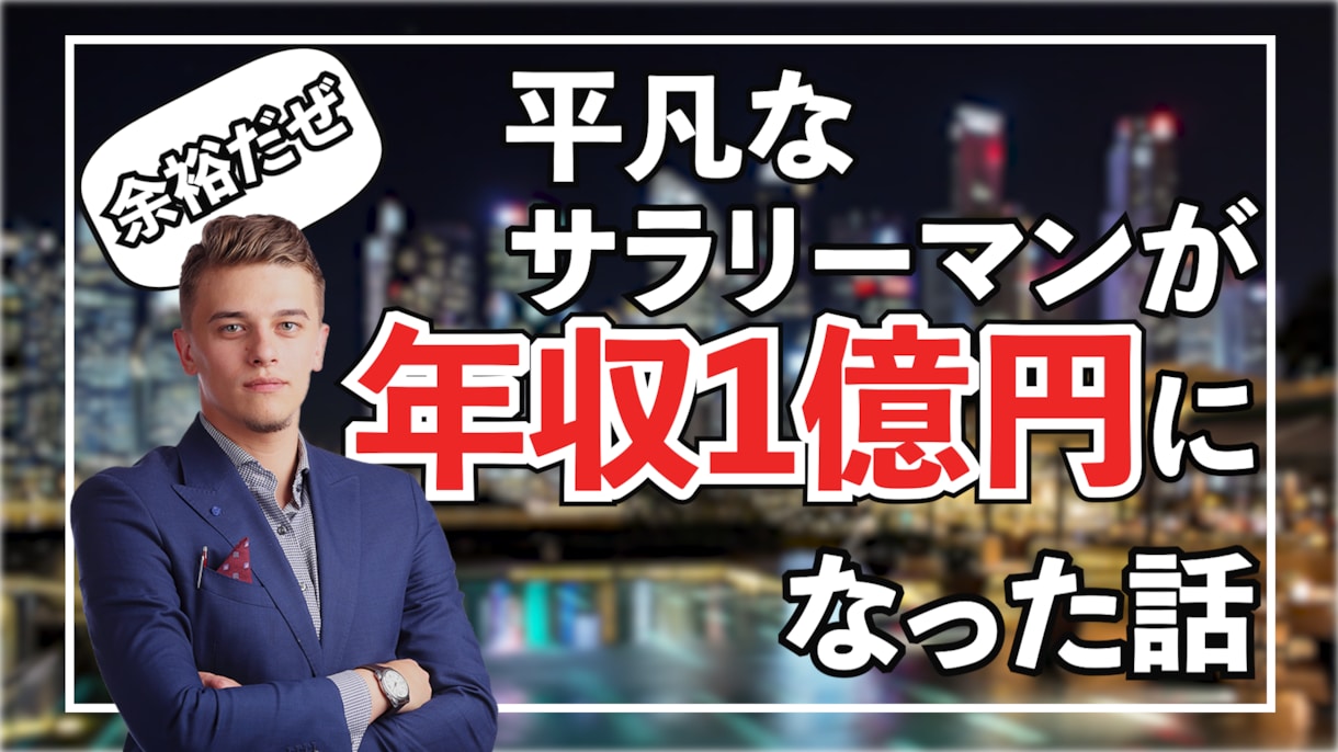 YouTube動画✨編集します 【もとパソコン教室講師】が代わりに作成します！ イメージ2