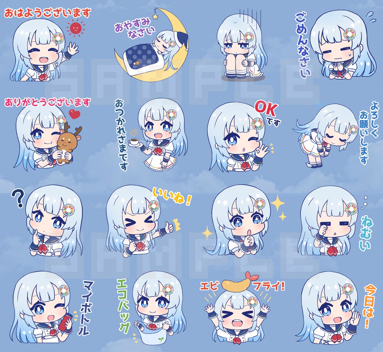 かわいいLINEスタンプ・絵文字・着せかえ作ります あなたの欲しいスタンプを形にしませんか？ イメージ7