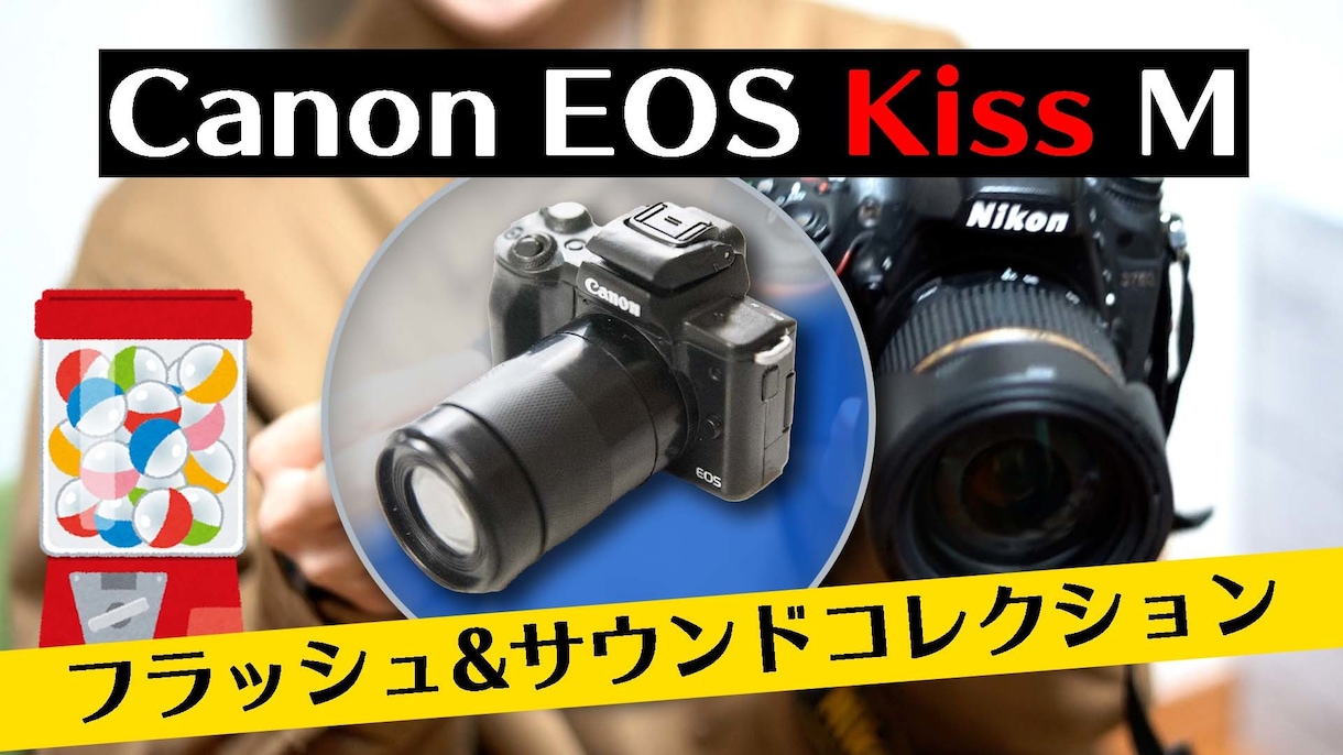 プロがYouTubu編集します 撮影した動画を送るだけで安くて速くて高品な動画を提供！ イメージ1