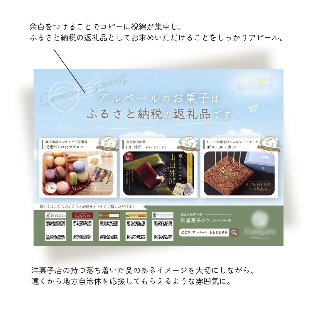 高品質・集客率UP！！【伝わるチラシ】制作致します お客様のお悩みをデザインで解決に導きます！パンフやポスターも イメージ9