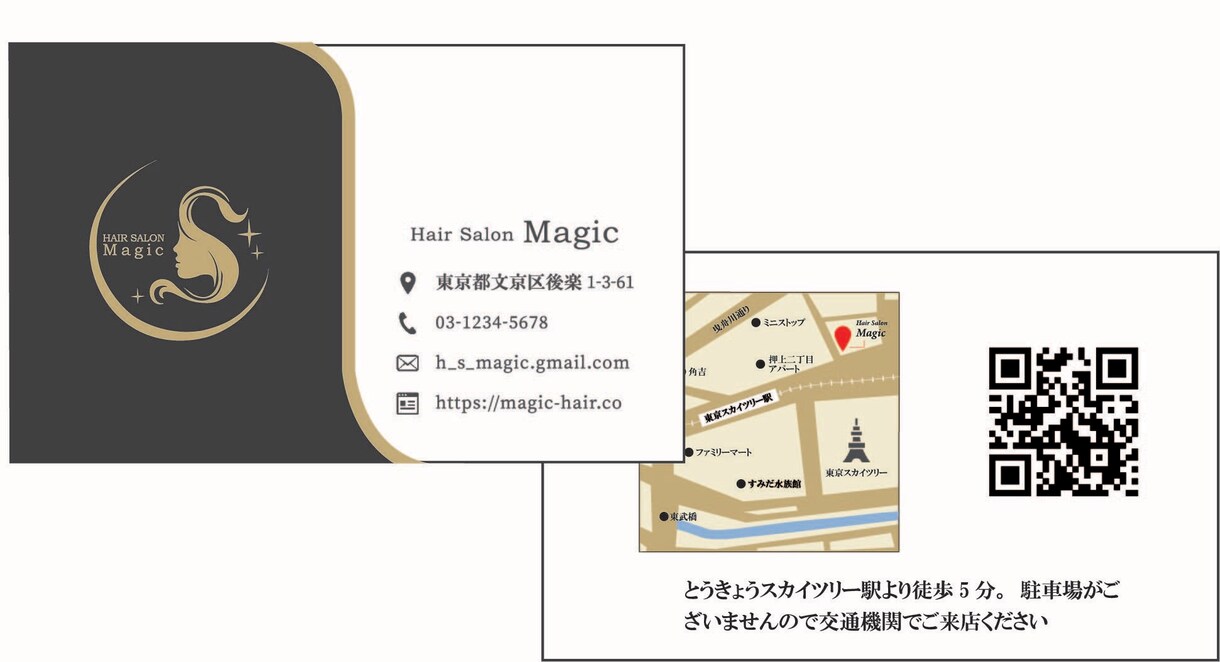 名刺（オプションでロゴ）作成します 修正無制限。シンプルでわかりやすく作成します。 イメージ2