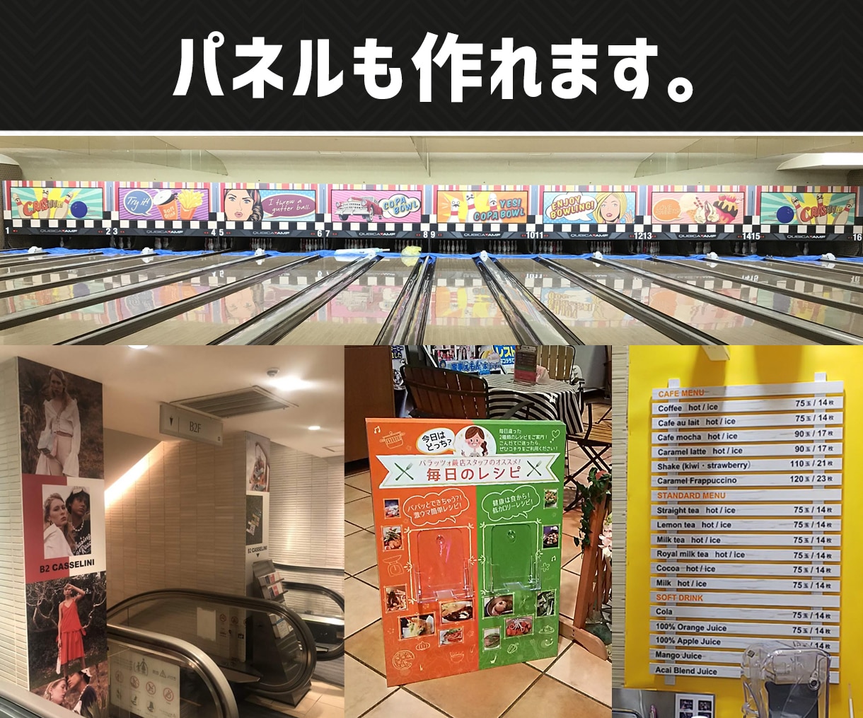 看板デザイン＋各種実物(看板・横断幕等)作ります 最適な仕様のご提案を致します！デザインのみのご注文も勿論OK イメージ6