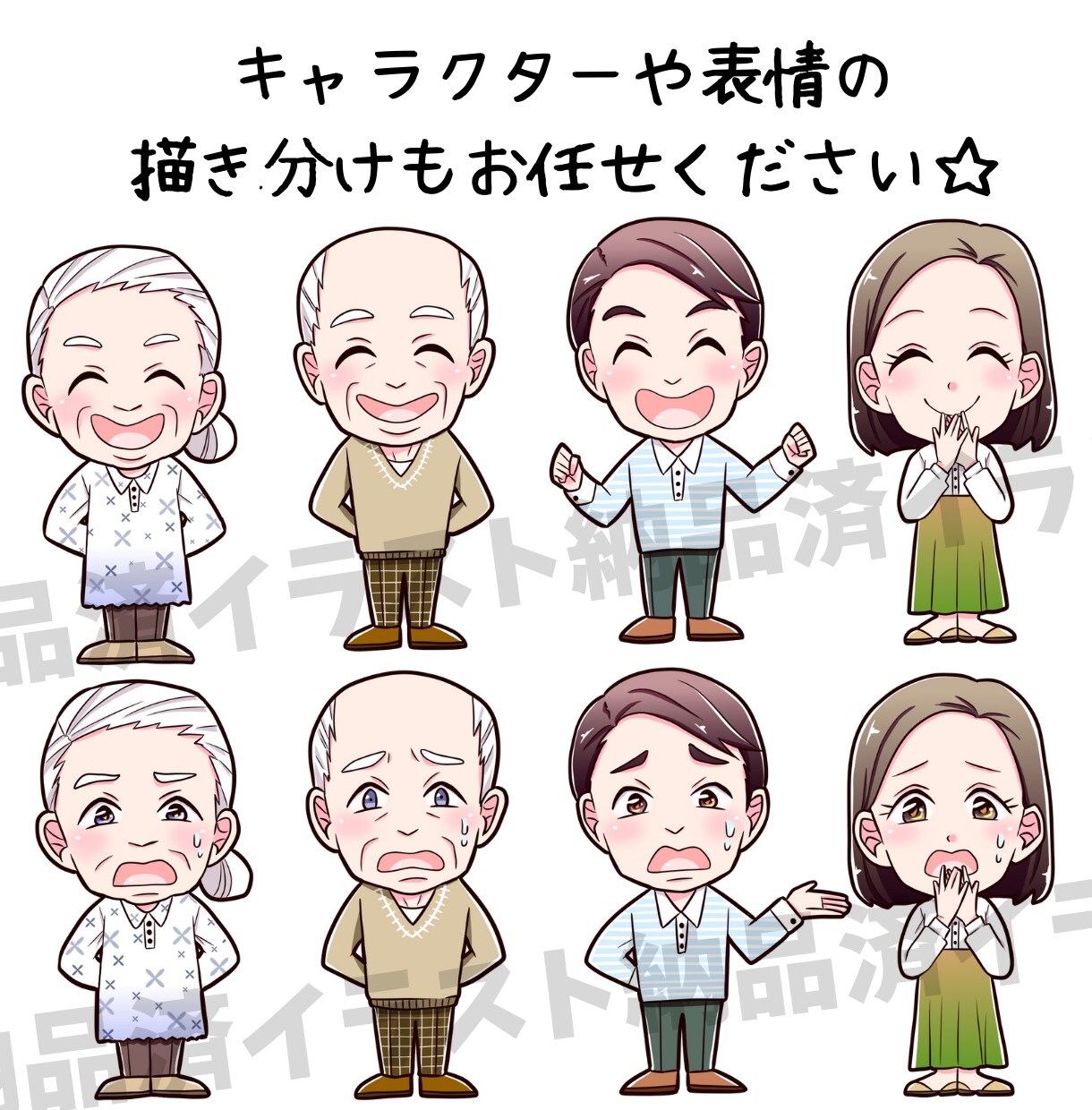 SNSやブログに使えるキャラ作成を承ります SNSやブログのヘッダー、アイキャッチ画像の加工用に イメージ4