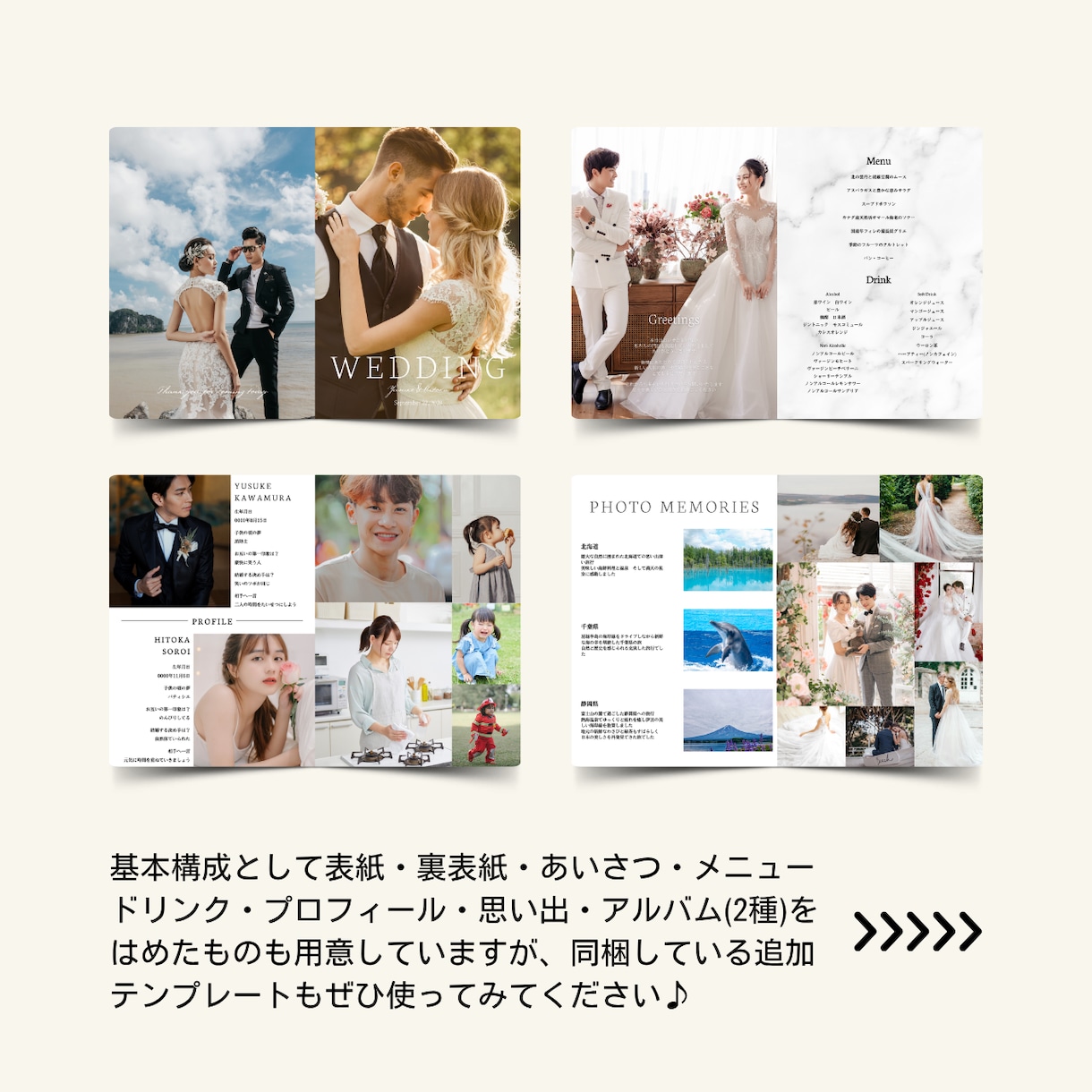 写真と想いを込めて。プロ仕様の冊子がつくれます 【Canva対応】理想のプロフィールブックを作るテンプレート イメージ2
