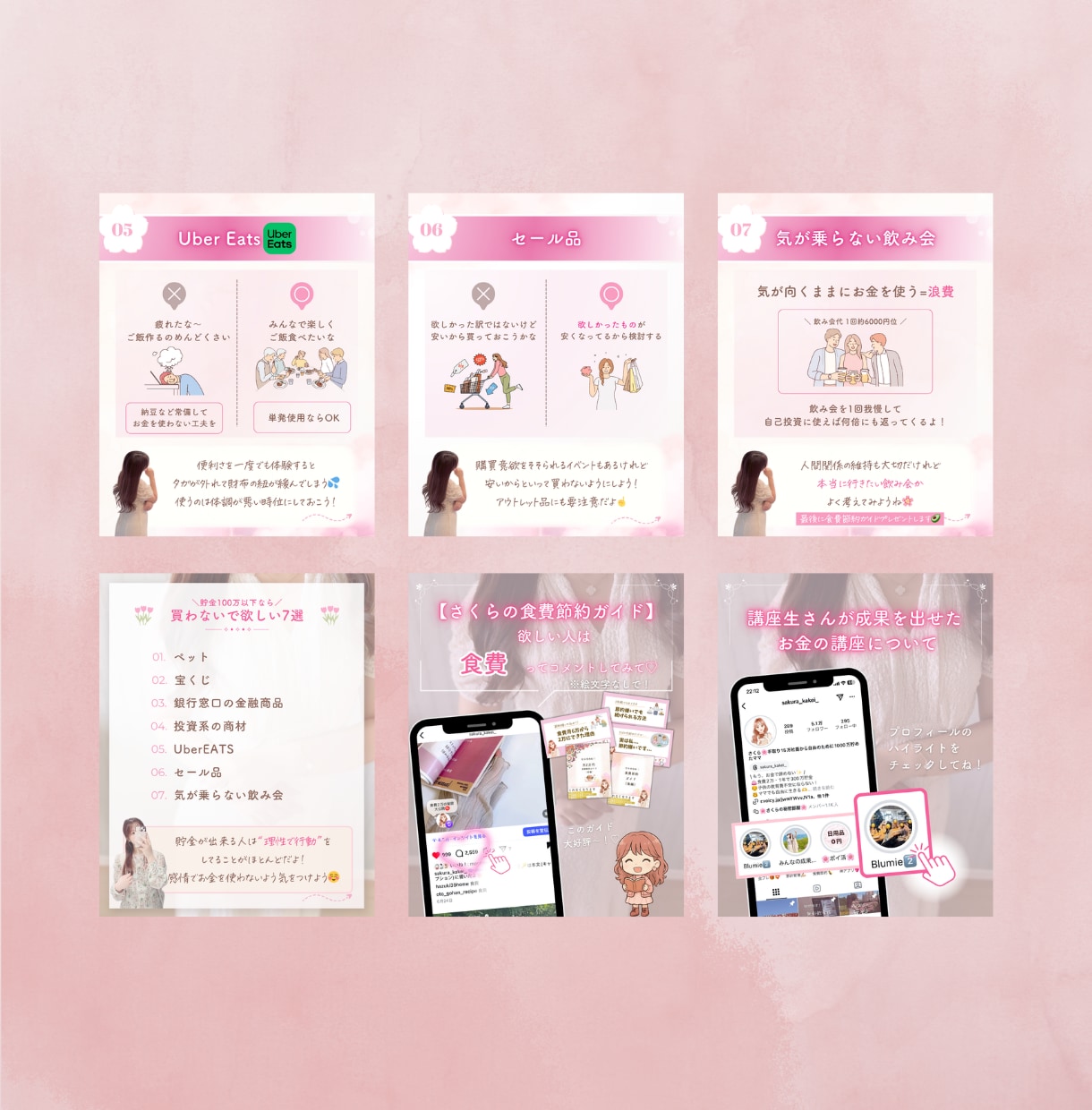 目を惹くInstagramの投稿画像を作成します 思い描いていたイメージ！となる世界観を大切にした投稿画像 イメージ4