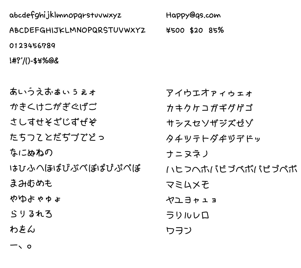 あなたの文字をFONT化します あなたの手描き文字をFONTにします イメージ2