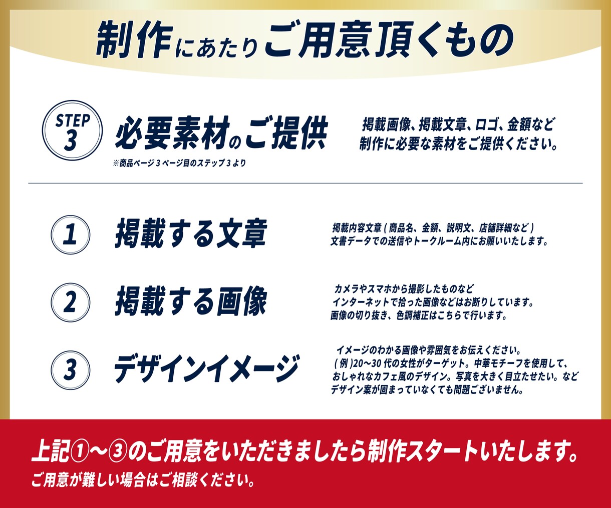 飲食店の魅力が伝わるポスターデザインを制作します 大型商業施設実績あり、集客につながるデザインをご提案 イメージ5