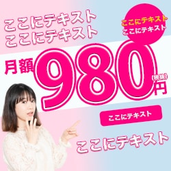 1000円でバナー・ヘッダーを作成致します バナーやヘッダーにあまりお金をかけたくない方へ イメージ3