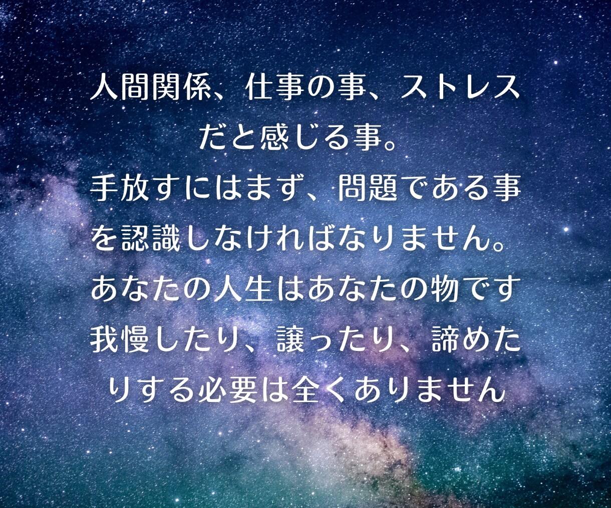あなたの人生最適化に導きます 考え方のクセに気づき、波動を整えながら、幸せ脳にしていきます イメージ7