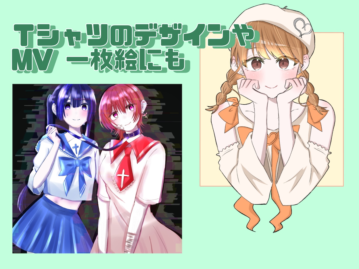 イラスト全般なんでも描きます アイコン 歌ってみたMV グッズなんでも利用頂けます イメージ3