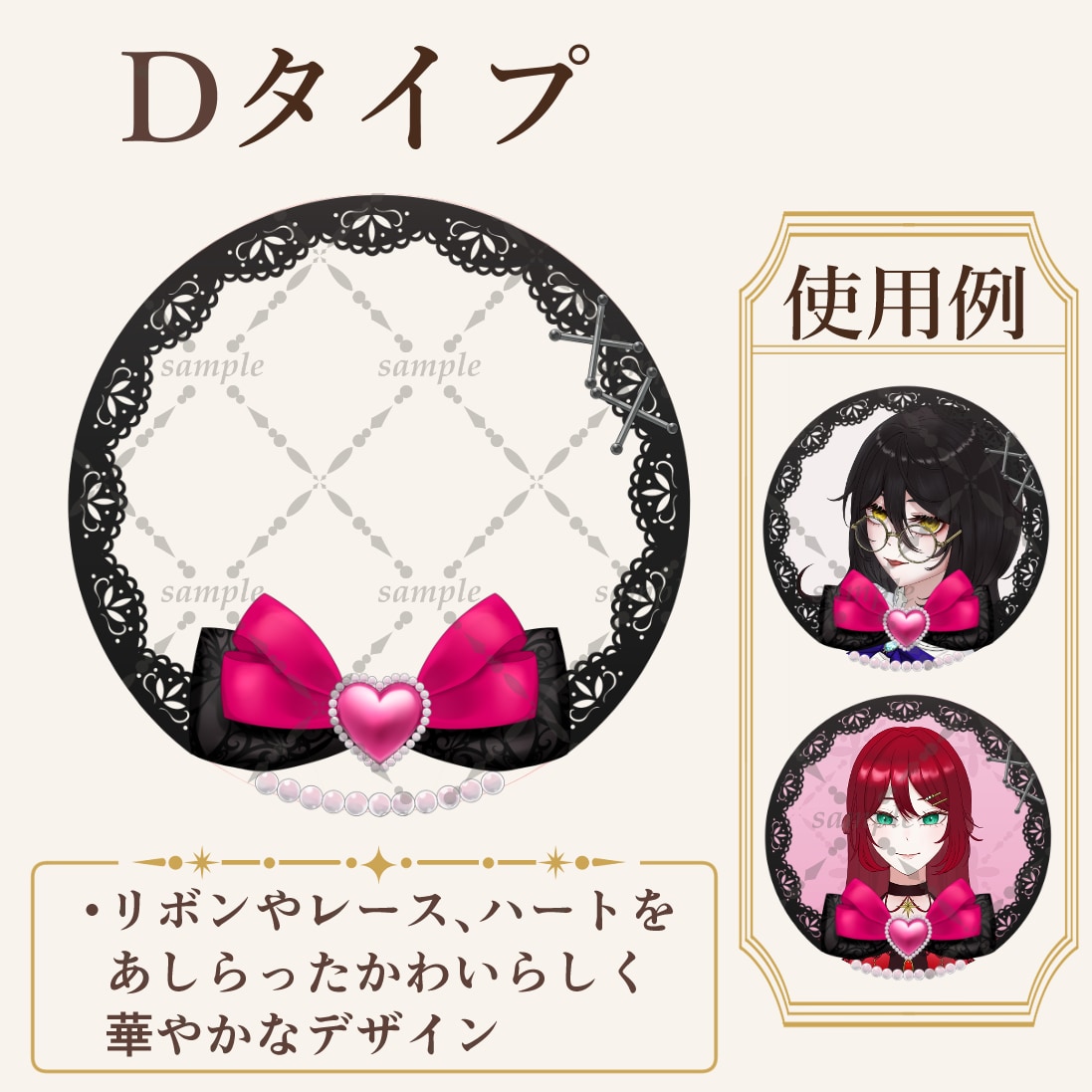 セミオーダーのアイコンフレームを制作します 商用利用OK！色変更対応可能なアイコンフレーム イメージ5