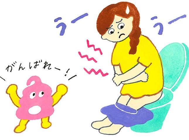 便秘のあなたを助けます ずっと便秘に悩まされてませんか？少しでもお助けします！ イメージ1