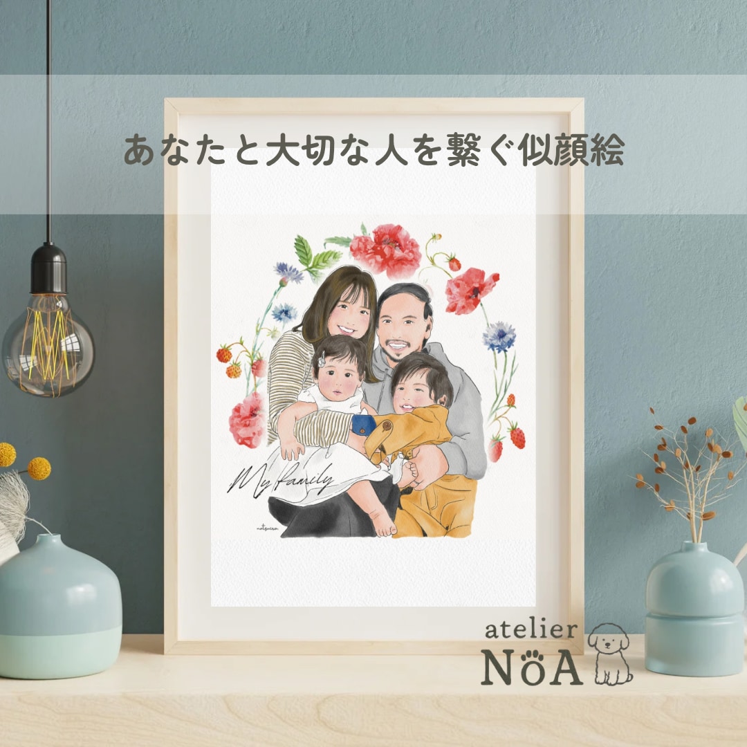 似顔絵で優しい時間をお届けいたします atelier NOAでホッとする作品に出会いませんか？ イメージ1