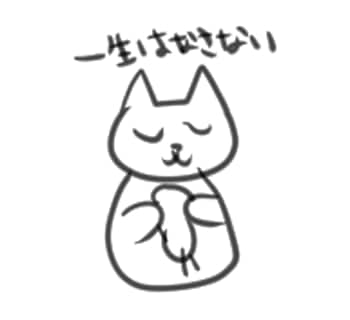 ゆるーいLINEスタンプ作ります 独特なゆるい絵柄でLINEスタンプ作成！ イメージ2
