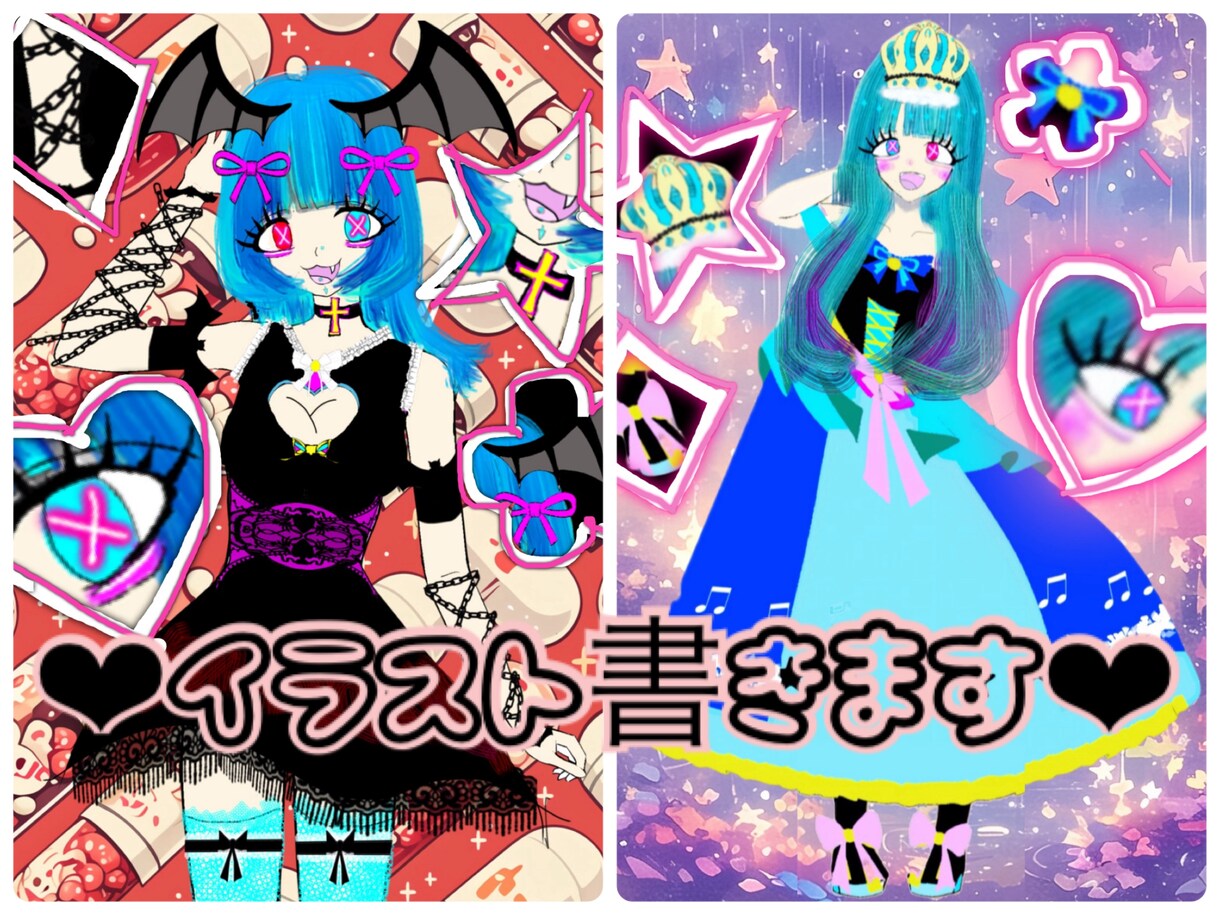 まだイラスト制作不慣れなため、お安くお書きします 瞳の×印と、まつ毛と、涙ぶくろが特徴の女の子になります☆ イメージ1