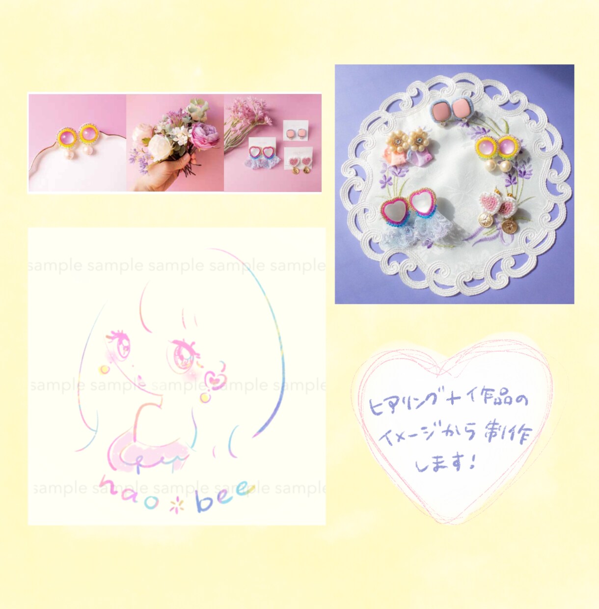 絵本のようなかわいい手描きロゴイラストを制作します イラストレーターが描く、世界観が伝わるやさしいロゴデザイン イメージ6