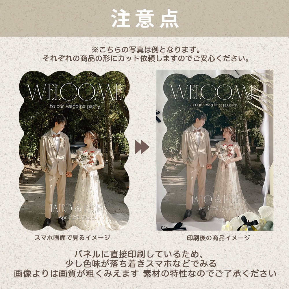 トレンド★うねうねウェルカムボード作ります 厚さ7mmのパネル納品！届いてすぐに飾れます♩ イメージ9