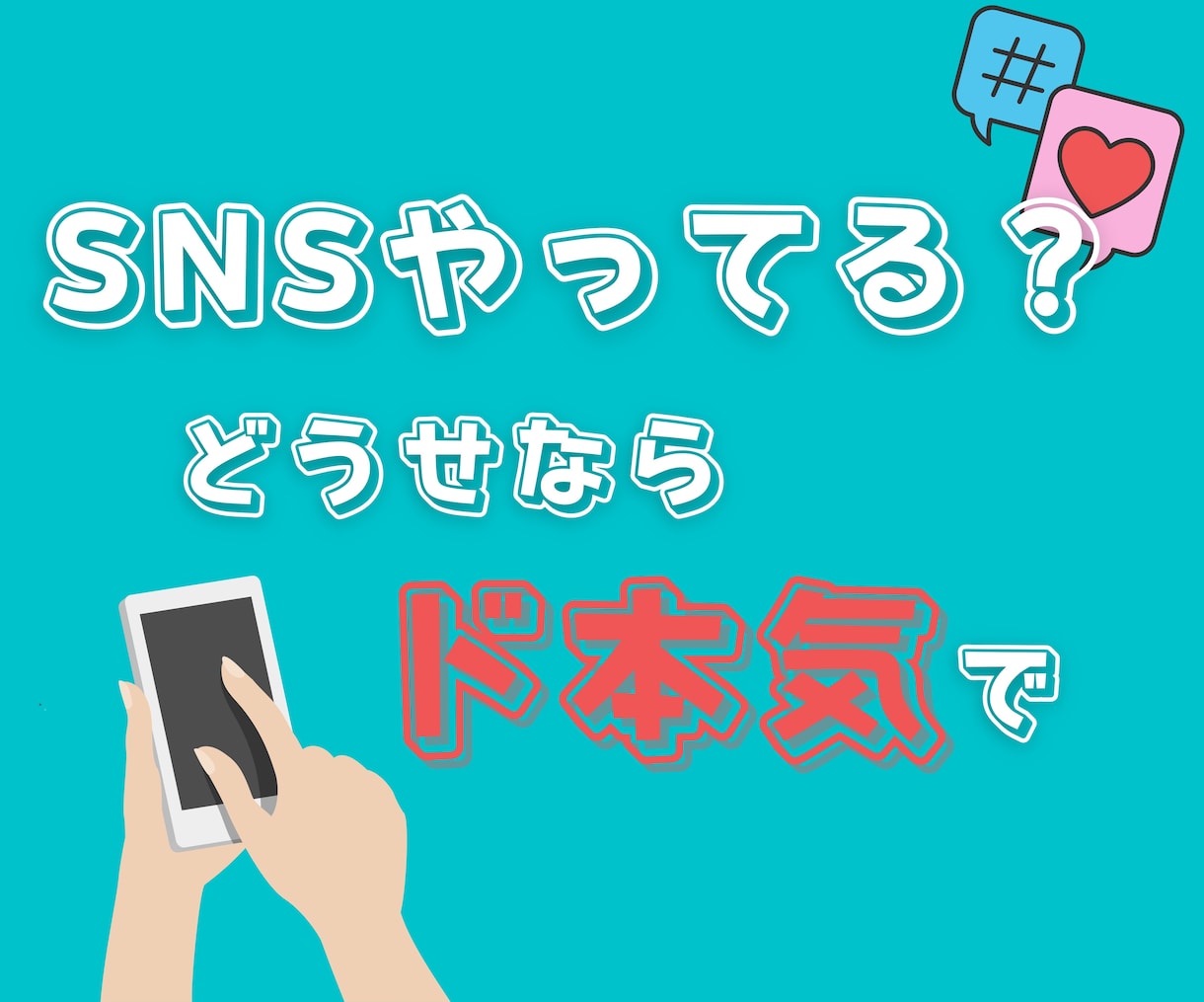 SNSアカウント診断します 【そのアカウント大丈夫ですか？】 イメージ2
