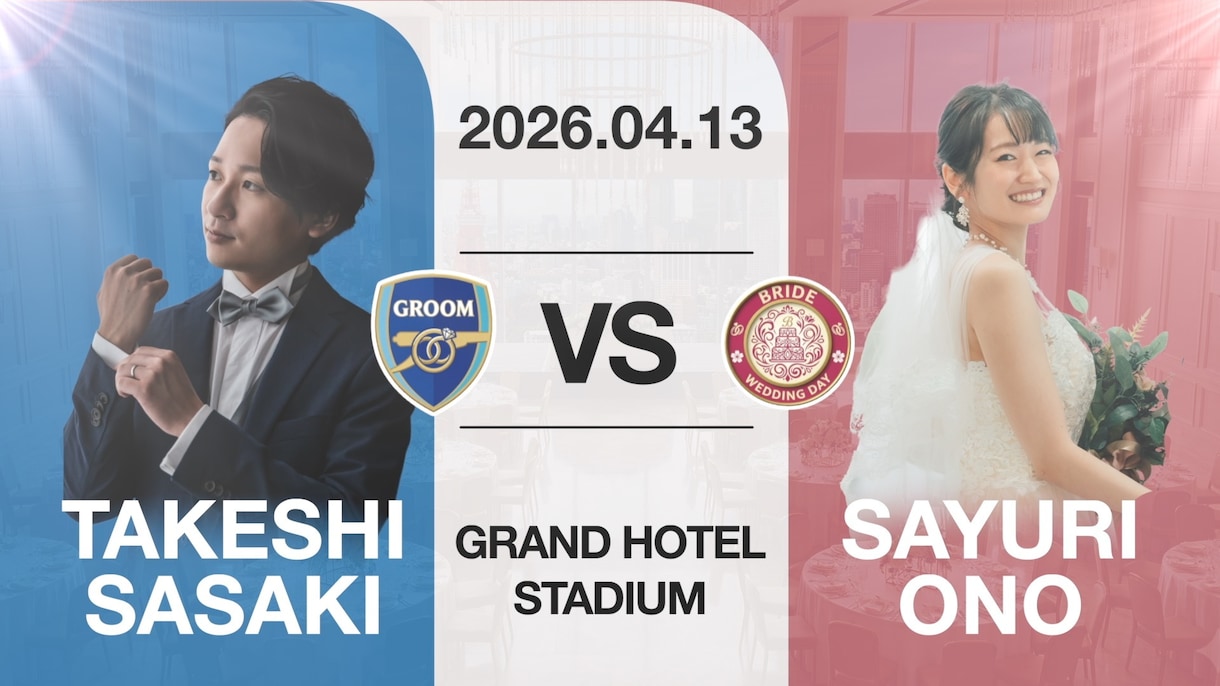 海外サッカーリーグ風OPムービー作ります まるで海外サッカー中継！新郎新婦をスター選手風に紹介します イメージ4