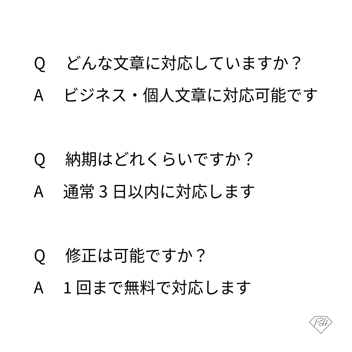 ポルトガル語→日本語翻訳しますます 日本在住の翻訳者が丁寧に対応します イメージ3