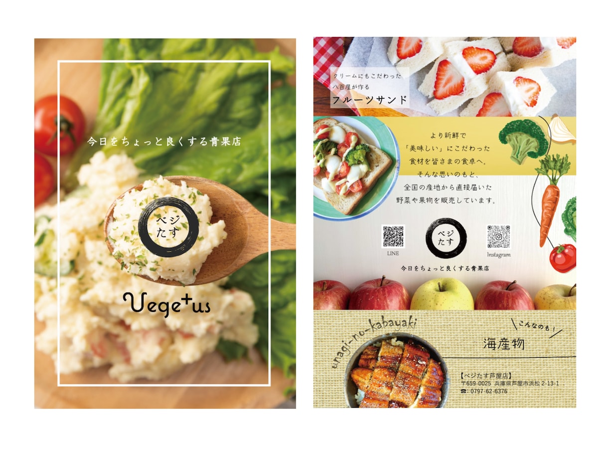 SNS用スライド / EC商品画像のデザインします かわいい！食べたい！行きたい！を引き出すお手伝いをします！ イメージ5