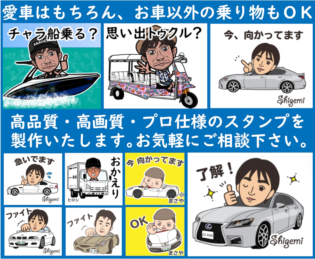 高品質・高画質のLINEスタンプ制作します ★企業スタンプOK・プレゼントにも◎・動くスタンプもあるよ イメージ2