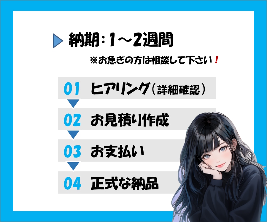 イラスト作成します リーズナブルな価格で淡い色彩が目を惹く。 イメージ2