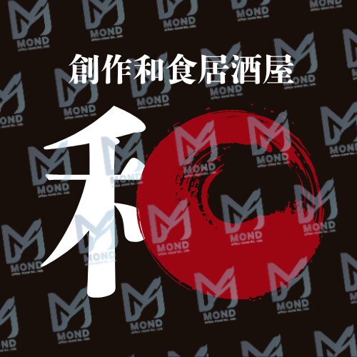 シンプルで使いやすいロゴ制作します 修正3回無料で安心してご依頼いただけます イメージ4
