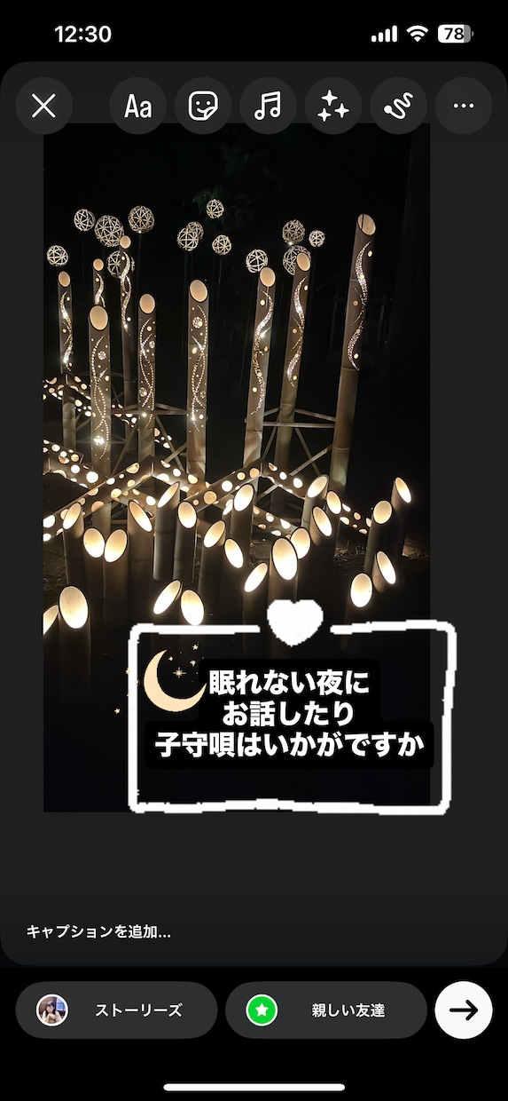 眠れないあなたに寝落ち通話ます 寝落ち通話しながらお話を聞いたり子守唄を歌います イメージ1