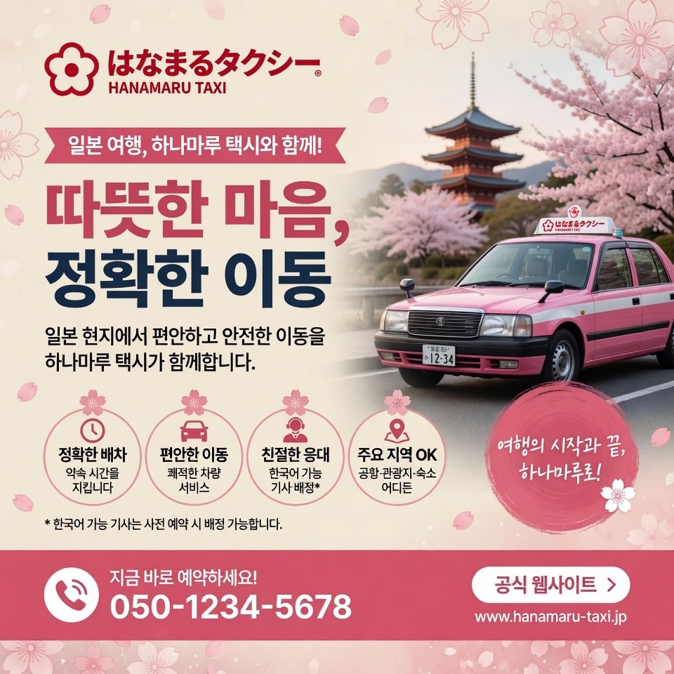 集客プロの韓国語バナー作成します 日本企業・店舗様向けに魅力的な韓国語Webバナーを制作 イメージ8