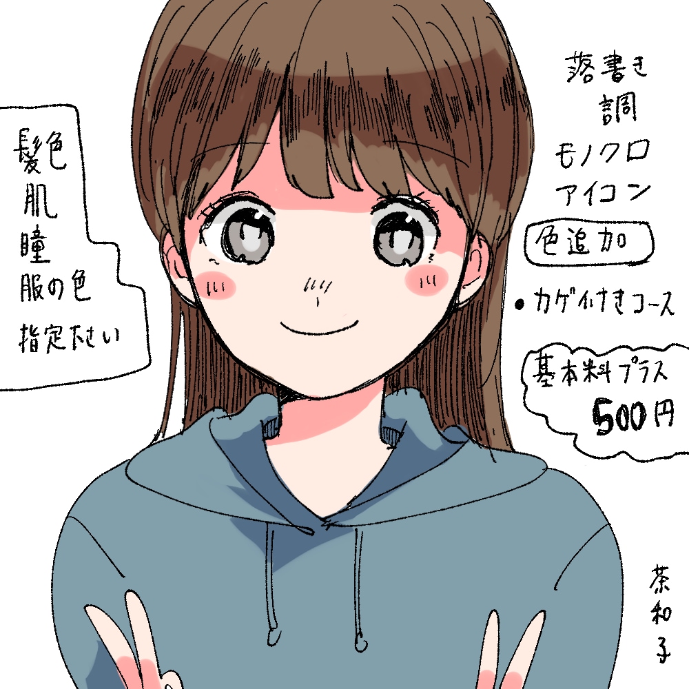 モノクロらくがき風アイコン描きます※カラー有ります 低価格！モノクロでらくがき風なアイコン描きます！※カラー有 イメージ2