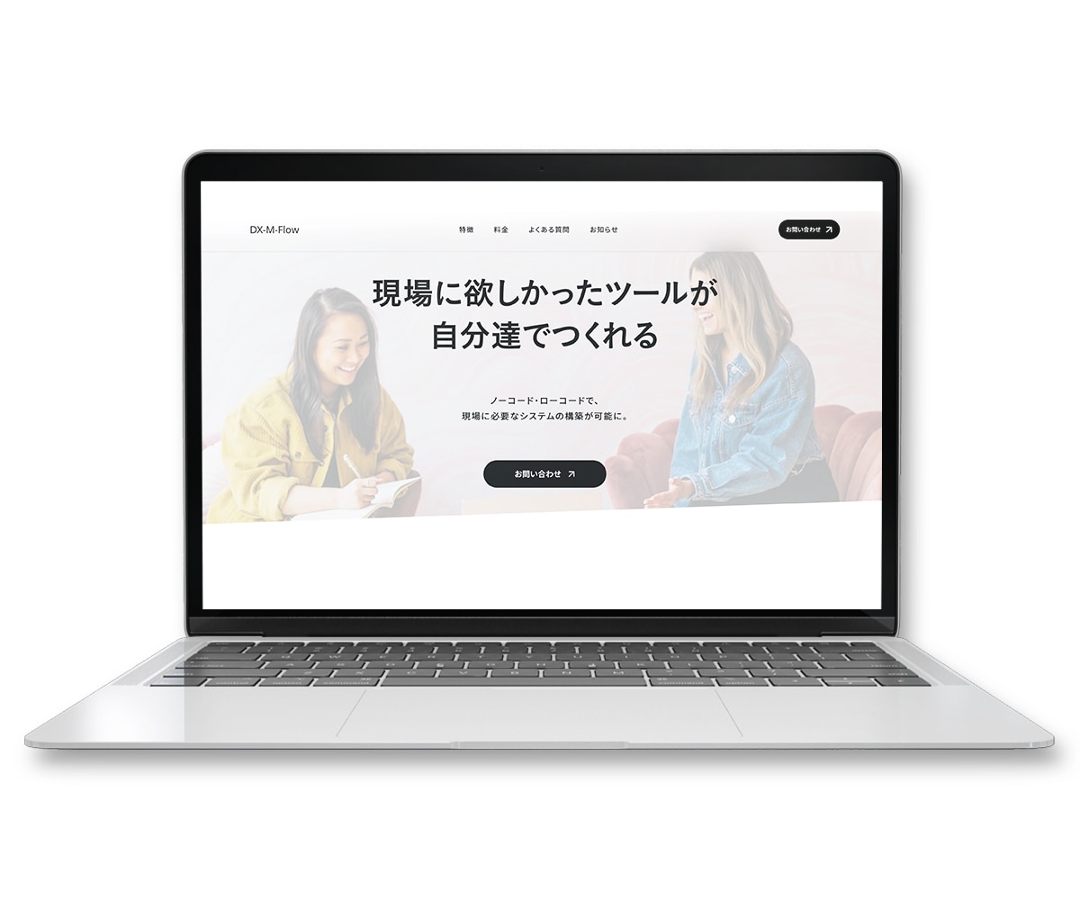 STUDIOで高品質なHPを制作します 管理がしやすく個人事業主様・中小企業様におすすめです！ イメージ4