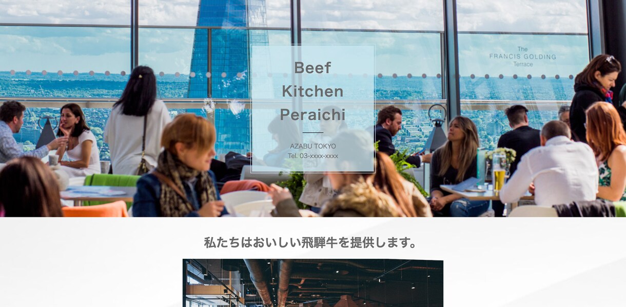 ペライチでLP（ランディングページ）を作成します 忙しい人は丸投げ対応可能！個人様ようにWEBサイトを作成！ イメージ8