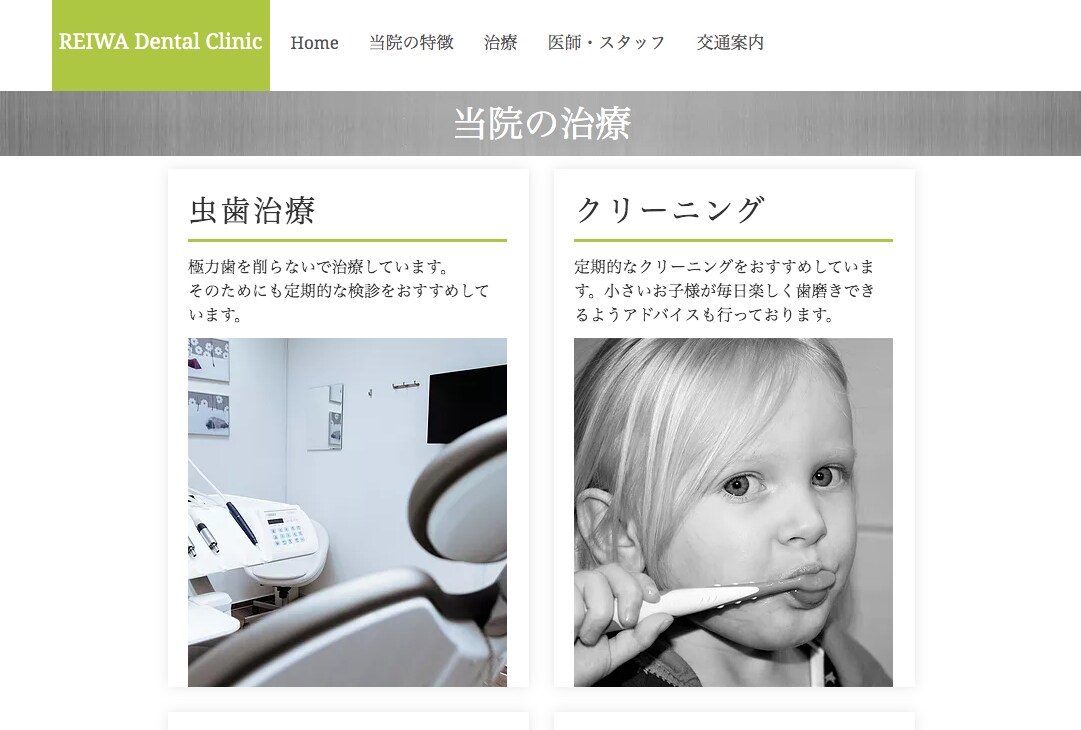Webサイトの修正・更新致します どんなご要望にもお応え致します！ イメージ5
