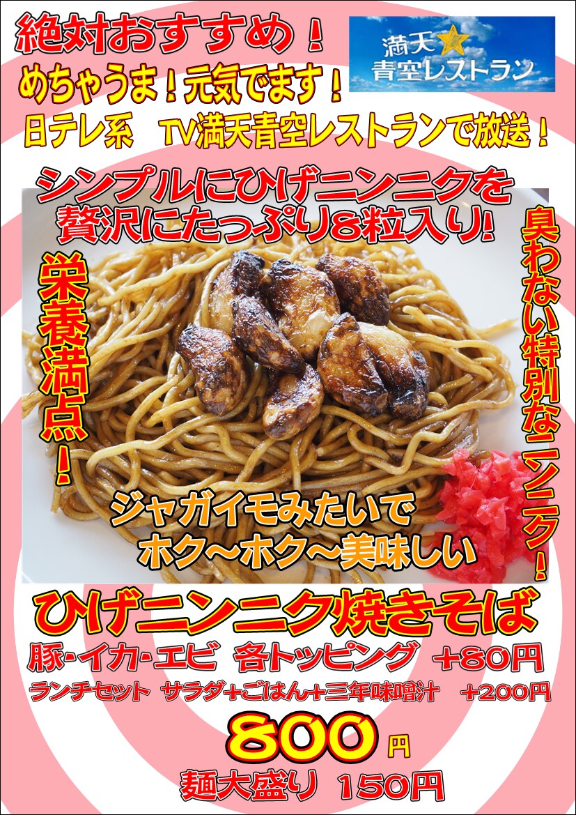 POP作成！飲食店やお店の利益底上げします 簡単ですが費用対効果の高いPOPで店舗の利益を生み出します！ イメージ4