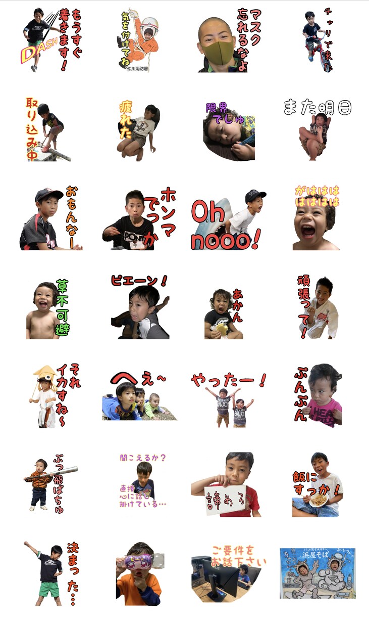 無料アプリで画像･動画･合成編集教えます 楽しい画像や動画を誰でも簡単に編集 イメージ1