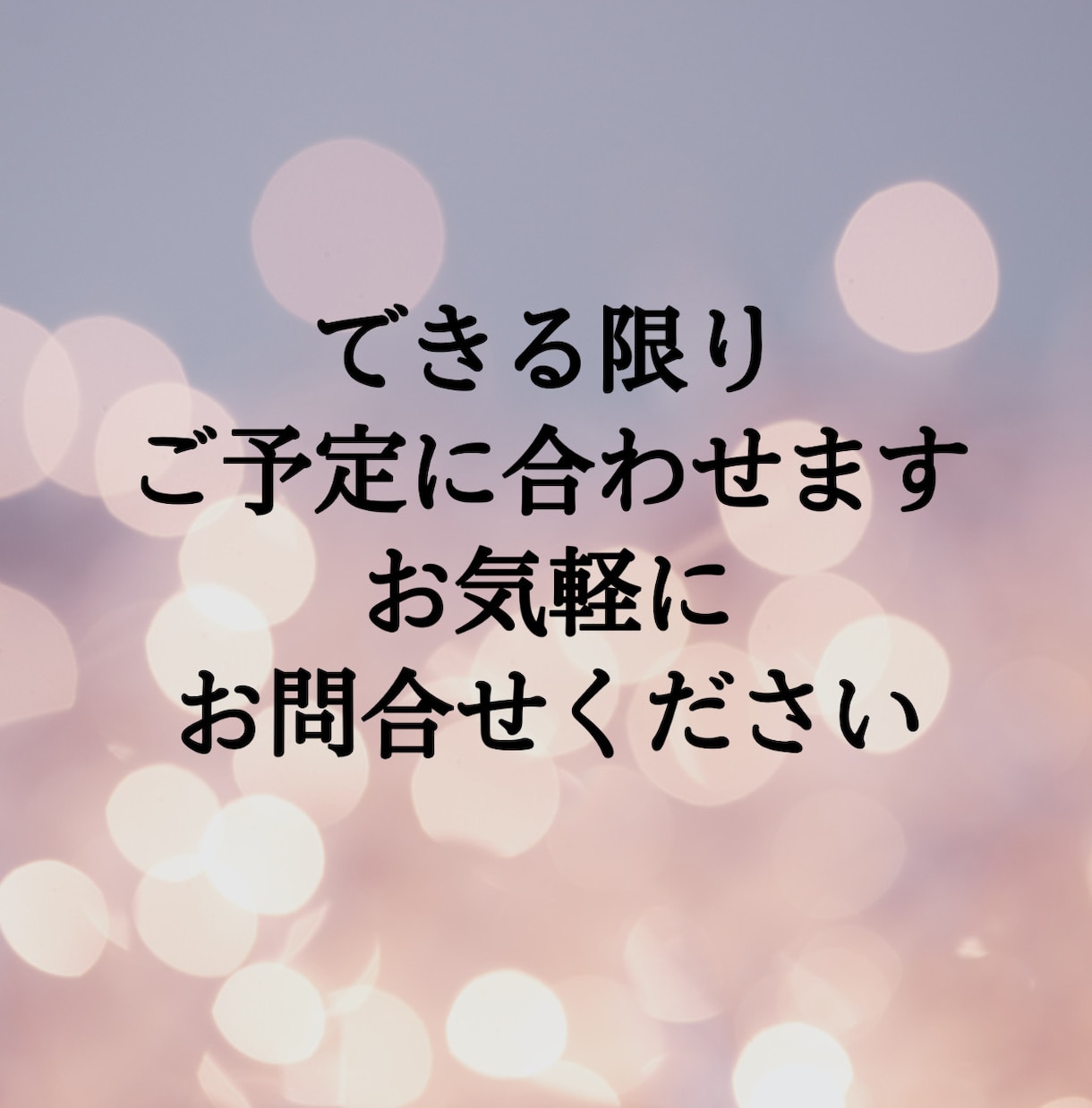 なんでも話せる友達風！楽しいひとときご一緒します 友達のように気軽に話せる楽しい時間を過ごしませんか？ イメージ10