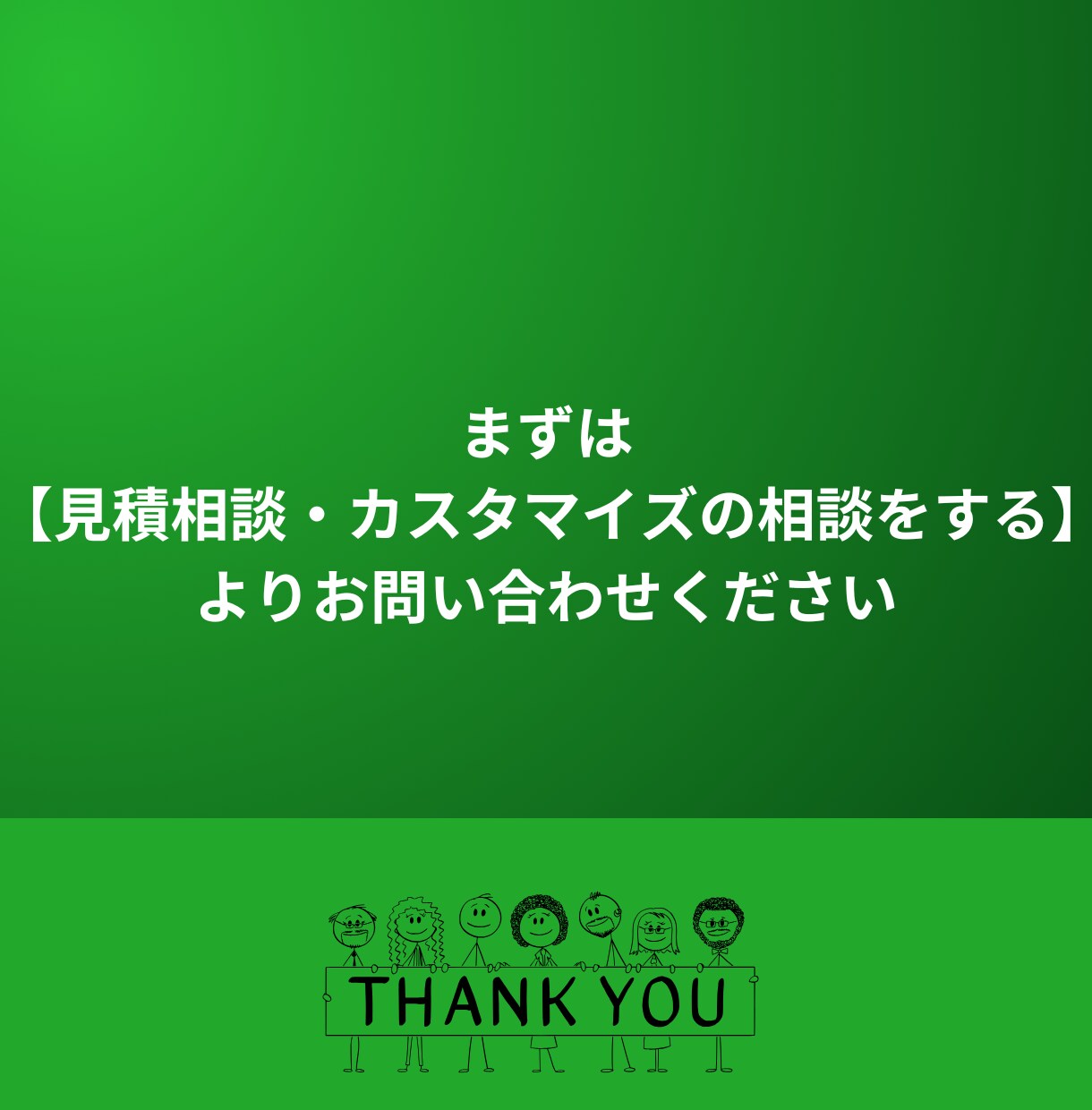 個人事業主・個人経営者を応援：LINE構築します お悩みに寄り添い、丁寧な対応を心掛けます。 イメージ10