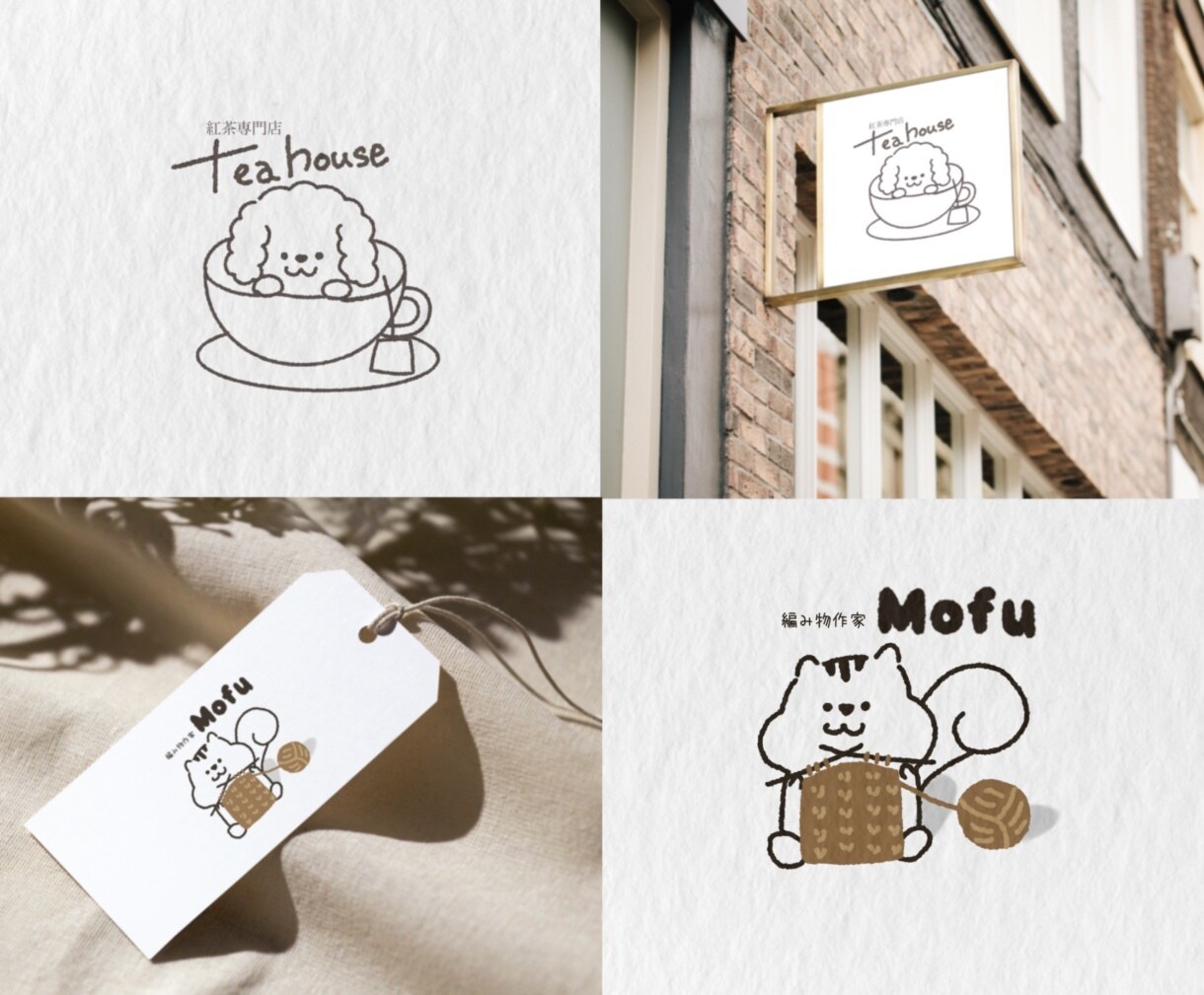 シンプルで可愛いナチュラルな手描きロゴを作成します サロン/ハンドメイド作家/カフェなどご縁をつなぐお店作りを イメージ3